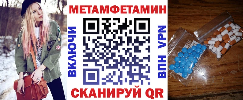 Амфетамин 98%  Купить где  Трубчевск 