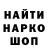 БУТИРАТ GHB Alex Dulov