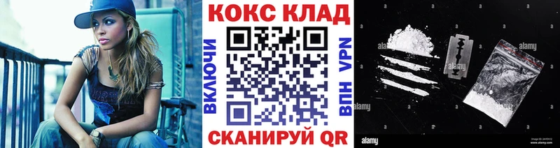 КОКАИН Эквадор Купить где Трубчевск