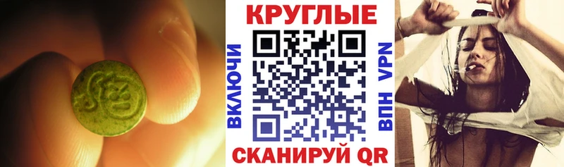 ЭКСТАЗИ бентли Купить Трубчевск