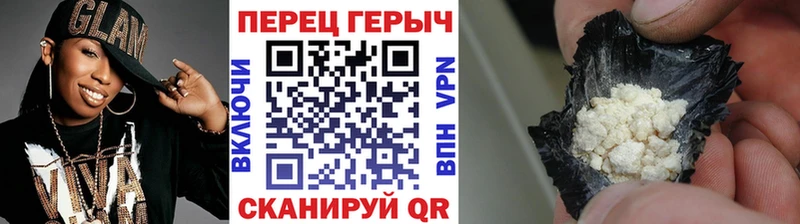 ГЕРОИН VHQ  Купить закладки  Трубчевск 