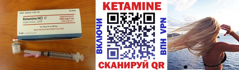 Кетамин ketamine Купить Трубчевск