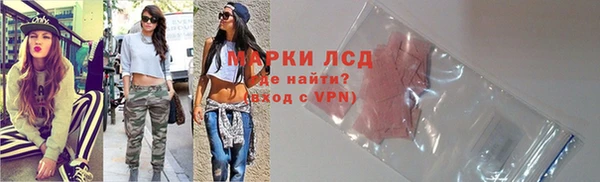мефедрон VHQ Алексин