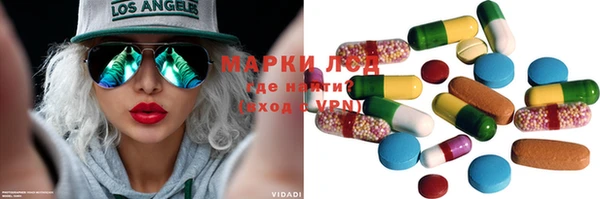 мефедрон VHQ Алексин
