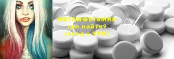 мефедрон VHQ Алексин