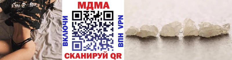 MDMA crystal  Купить  Трубчевск 