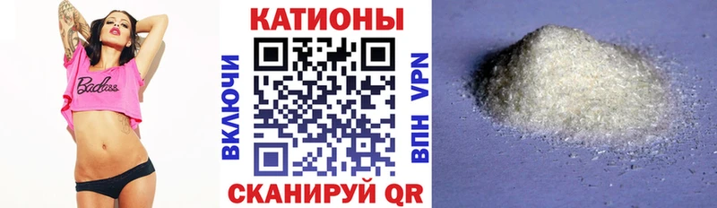 МЯУ-МЯУ mephedrone  Купить  Трубчевск 