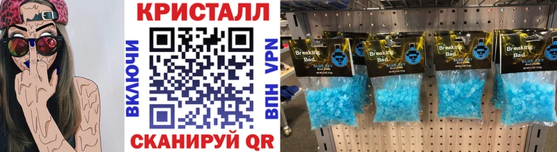 Купить закладки  Трубчевск  Первитин Декстрометамфетамин 99.9% 