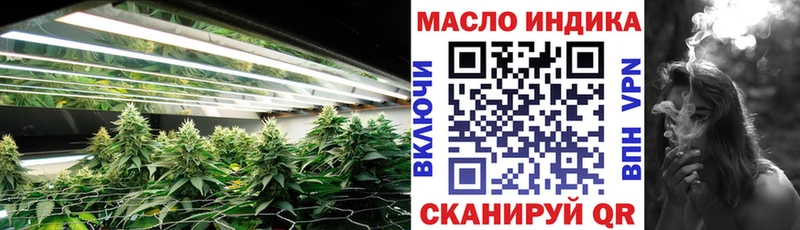 Купить закладки  Трубчевск  ТГК вейп 