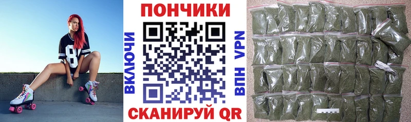 Купить закладки  Трубчевск  Бошки Шишки Bruce Banner 